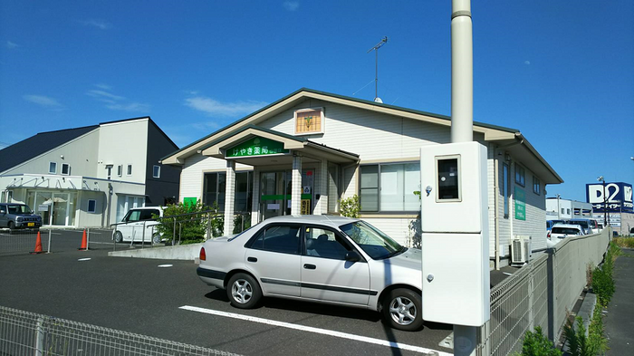 けやき薬局山田店　〒982-0814 仙台市太白区山田新町95　電話022-748-6861	ＦＡＸ022-748-6862