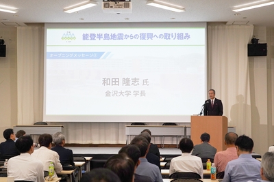 フォーラム冒頭で挨拶する和田学長