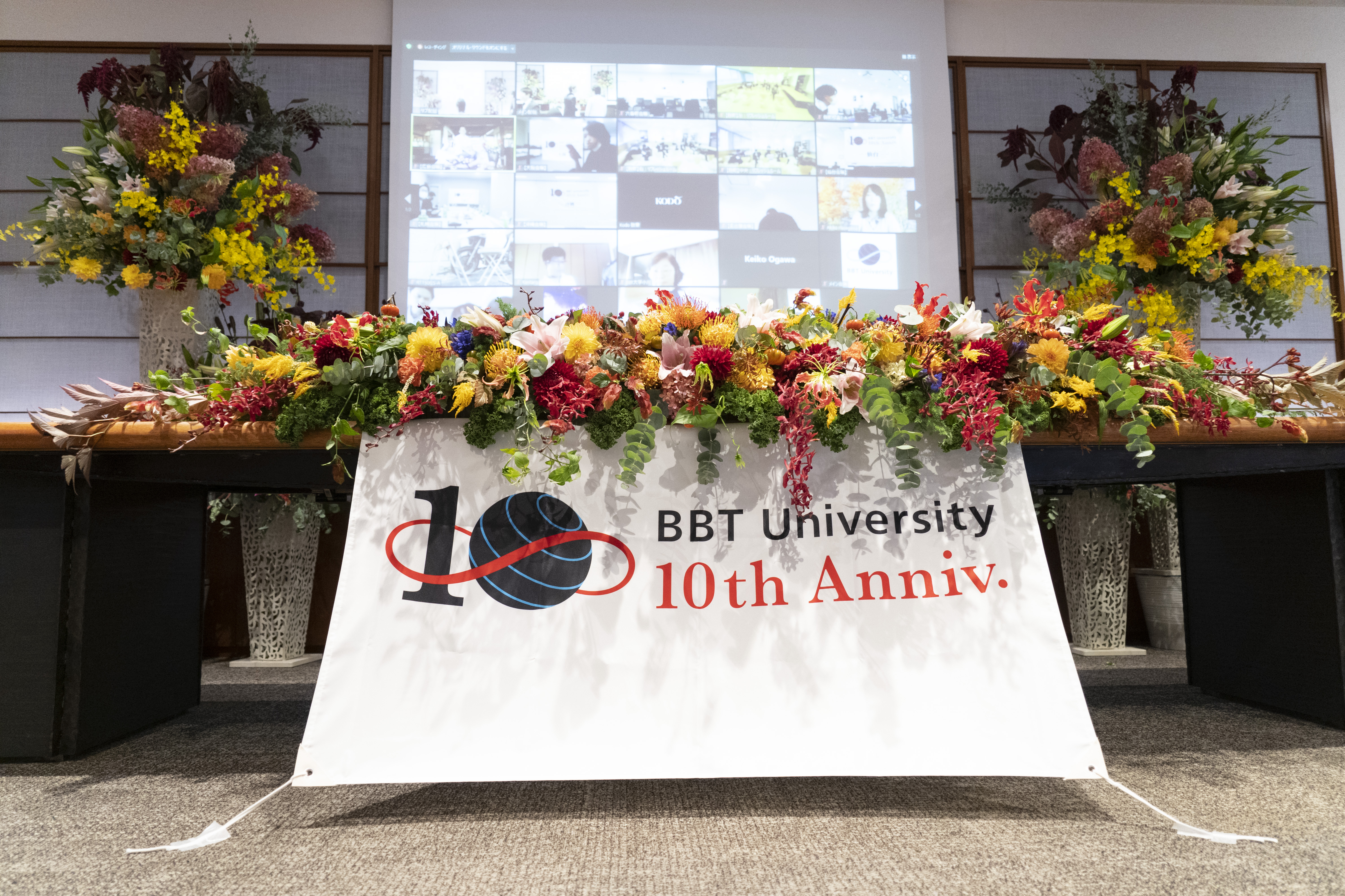 BBT大学（経営学部）10周年記念オンライン式典「BBTU-X[TEN] 宴（UTAGE）」開催、今後の構想を発表