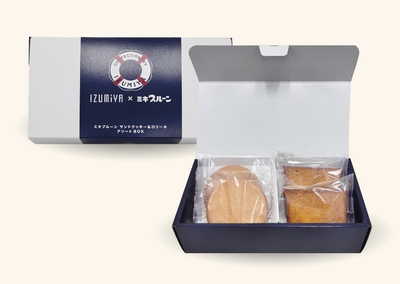 ミキプルーン サンドクッキー＆ロリーネ アソートBOX