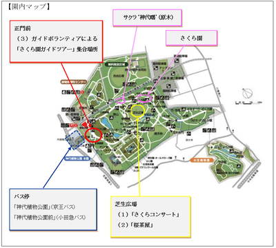 園内MAP