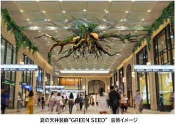 大阪梅田ツインタワーズ・ノース1階 南北コンコース 夏の天井装飾“GREEN SEED” テーマは 「大樹とともに、また踏み出す。」 5月29日（水）～6月25日（火）の28日間で実施します