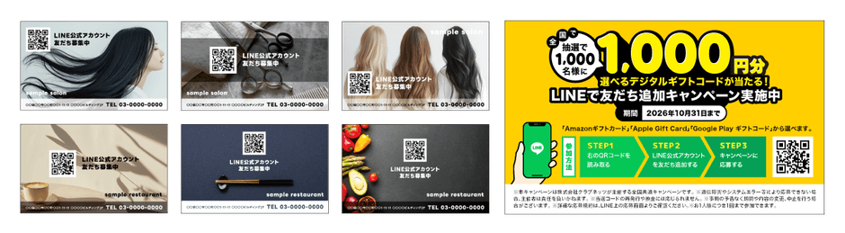 ※特典画像はイメージとなります。