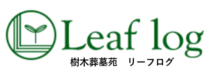 リーフログ甲府樹木葬墓苑のニュース Newscast