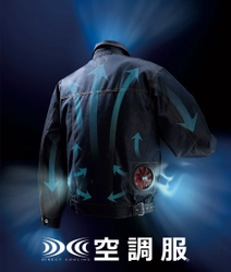 「日本ネーミング大賞2021」において、 「空調服」が審査委員特別賞を受賞！