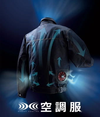 「日本ネーミング大賞2021」において、 「空調服」が審査委員特別賞を受賞！