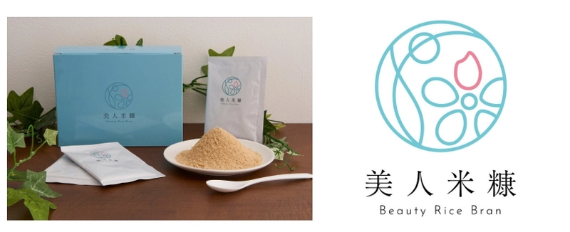 【ママの満足度98％】日本最大級のママコミュニティ Himemamaプロデュース『美人米糠Beauty Rice Bran』発売　 ～親子で腸活実践～