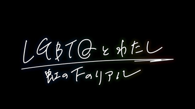 【広島ホームテレビ制作ドキュメンタリー】第26回ものづくりネットワーク大賞優秀賞を受賞