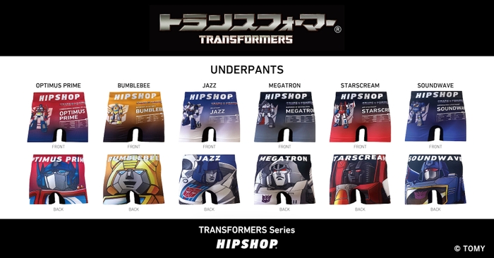 UNDERWEAR LINE UP