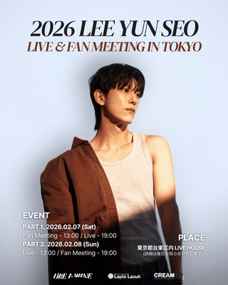 2026 LEE YUN SEO LIVE & FAN MEETING IN TOKYO