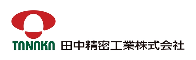 田中精密工業株式会社