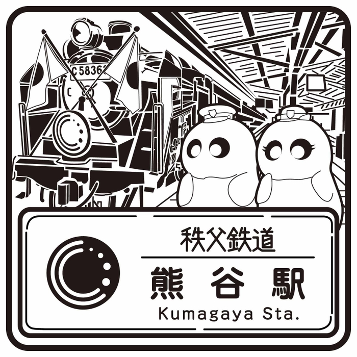 駅スタンプ(熊谷駅)