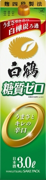 白鶴 サケパック 糖質ゼロ 3.0L