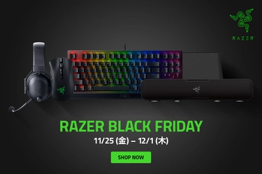 Razerの人気製品が過去最安値で登場　 「Razer Black Friday」を11月25日(金)より開催