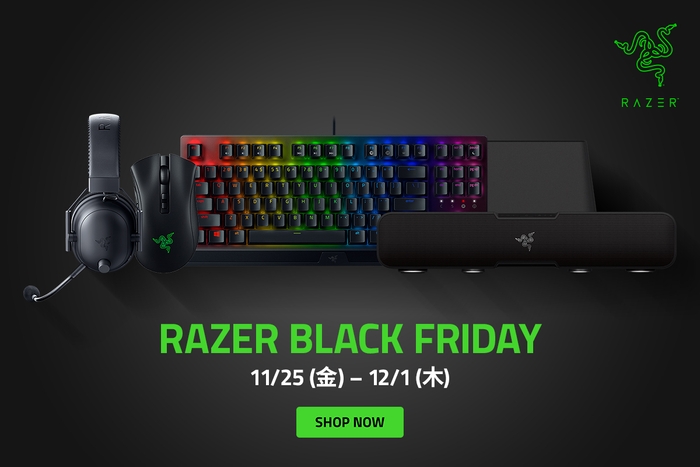 Razer Black Friday Banner