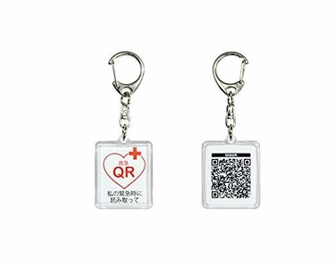 家族の緊急時を知らせる『救急QR』発売2周年記念　 自治体・医療福祉法人向けに無償提供キャンペーンを 2021年4月1日から予定数量に達するまで実施