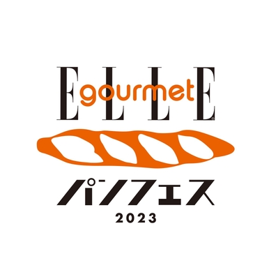 エル・グルメ パンフェス2023 ロゴ