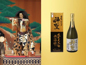 京都・伏見の老舗酒蔵「山本本家」、 観世流能楽団の欧州巡回公演に協賛