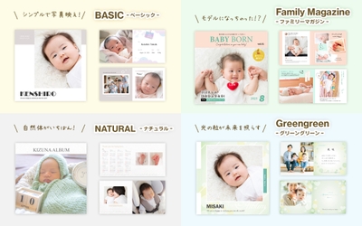 絆アルバム紹介(2)