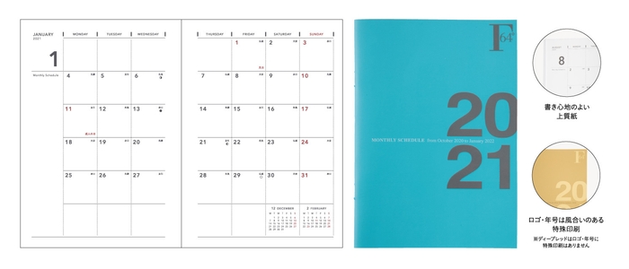 ノートタイプ 詳細