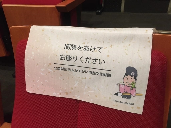春日井市民会館 装着の様子