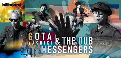 「Gota Yashiki & The Dub Messengers」 Billboard Live公演記念！ ～ここでしか手に入らない 「屋敷豪太」ロゴ入りTシャツ9種を発売！～