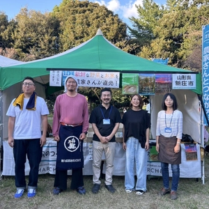 「三鷹の森フェスティバル」に山形新庄の農家がくる！ 生産者と直接話せる農産物販売会を10月12日実施