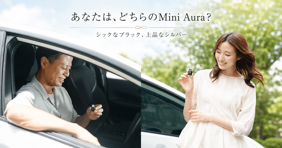 ふたりの好みに寄り添う、選べる2色