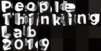 博報堂アイ・スタジオ、「People Thinking Lab 2019」を アルスエレクトロニカ・フェスティバル2019にて展開