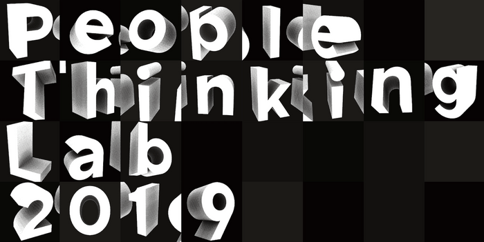 「People Thinking Lab 2019」グラフィックイメージ