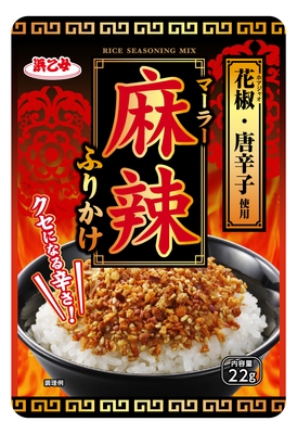 麻辣ふりかけ 商品画像
