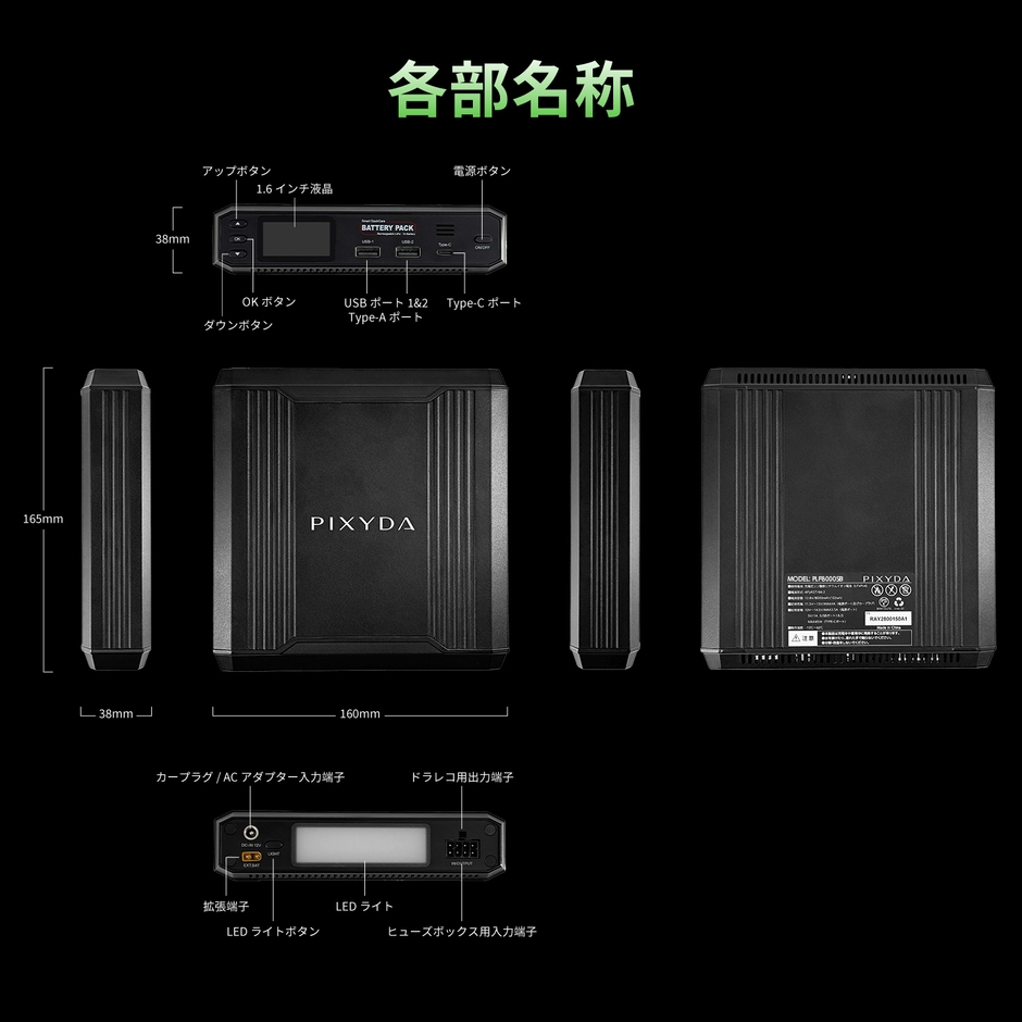 PLF8000SB_12