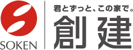 株式会社創建