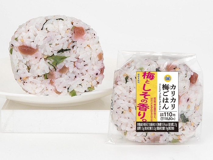 カリカリ梅ごはん画像(画像はイメージです。)