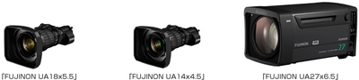 4K対応の放送用ズームレンズ「FUJINON UA18×5.5」「FUJINON UA14×4.5」「FUJINON UA27×6.5」3機種を新発売