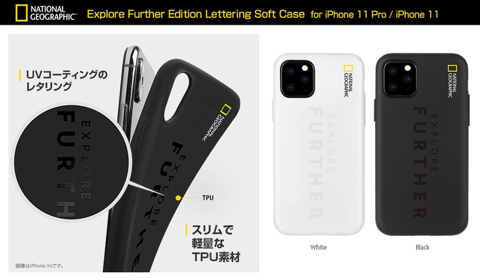 ●Lettering Soft Case（レタリングソフトケース）