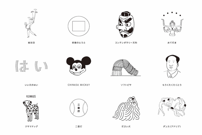 THRILLER(シルクスクリーン|東京)