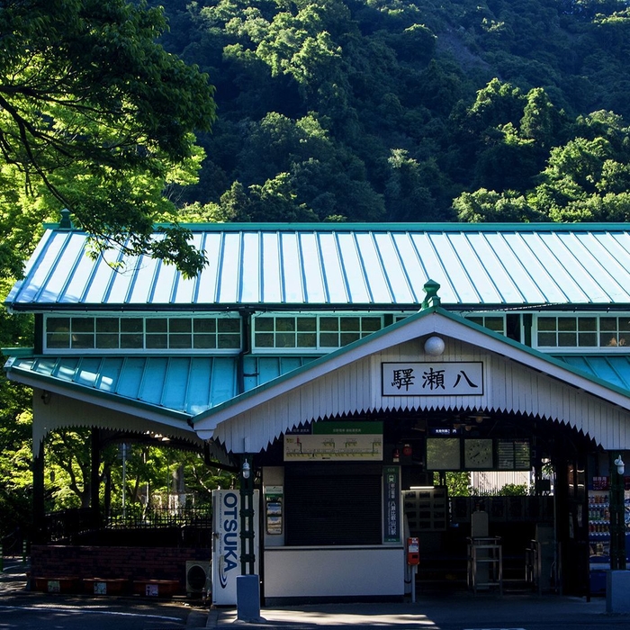 叡山電車 八瀬比叡山口駅