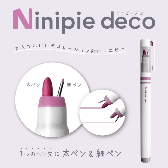 Ninipie deco