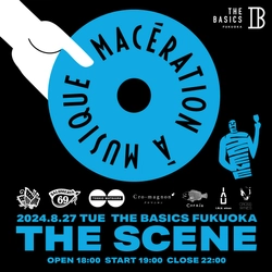 ワインと食と音楽を楽しむイベント “Maceration a Musique”が帰ってくる！ ホテル『THE BASICS FUKUOKA』にて8月27日(火)開催決定