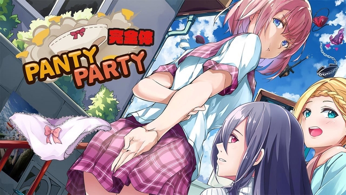 Panty Party完全体