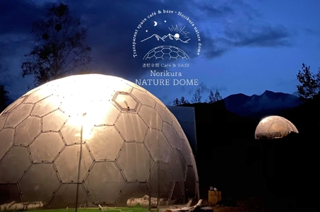 長野県内初導入！フレームレス透明ドームを活用した Cafe＆BASE「Norikura NATURE DOME」が期間限定で営業中