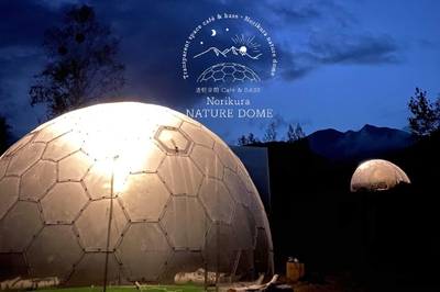 Norikura NATURE DOME