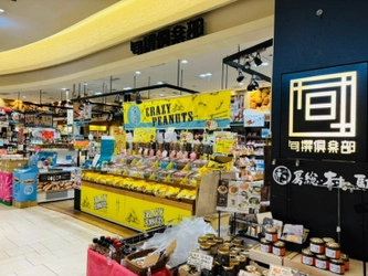 Pasar幕張　上下線　同時開催！ 千葉のブランド米「粒すけ」の枡盛り放題　 落花生、干し芋、白子の玉ねぎを使ったイベントも開催！
