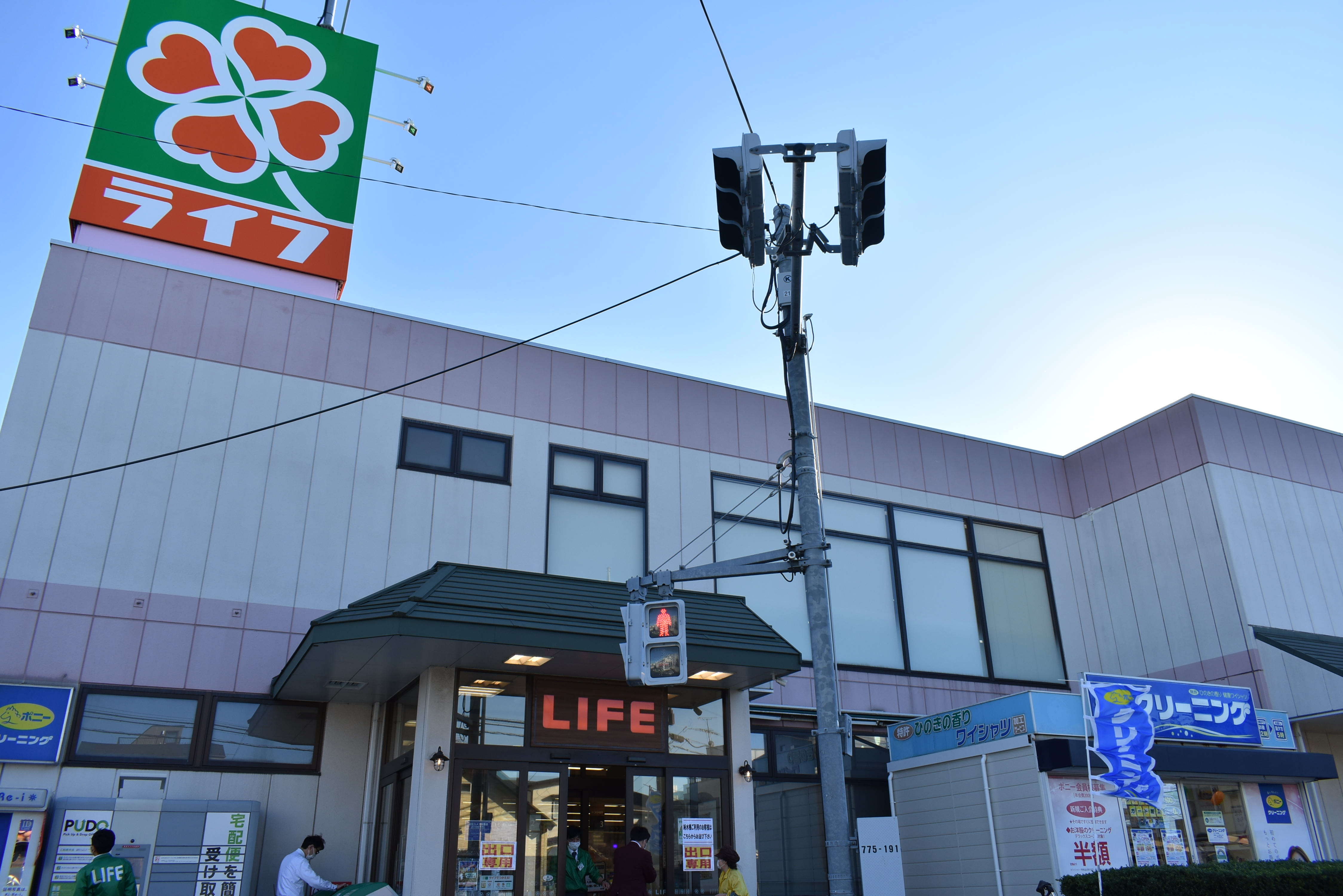 売り場を刷新し、より便利なお店へ! ライフ水元店 改装オープンのお知らせ