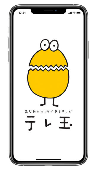 イメージ画面(1)