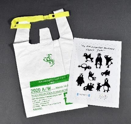 エコバッグプレゼント