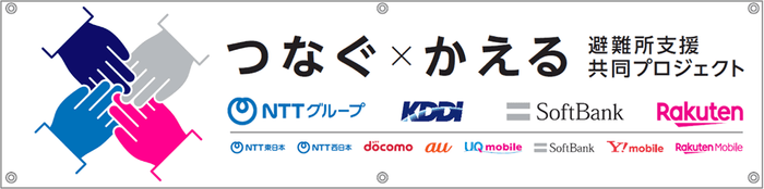 つなぐ_かえる02