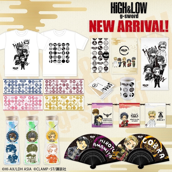 HiGH＆LOW展 グッズ