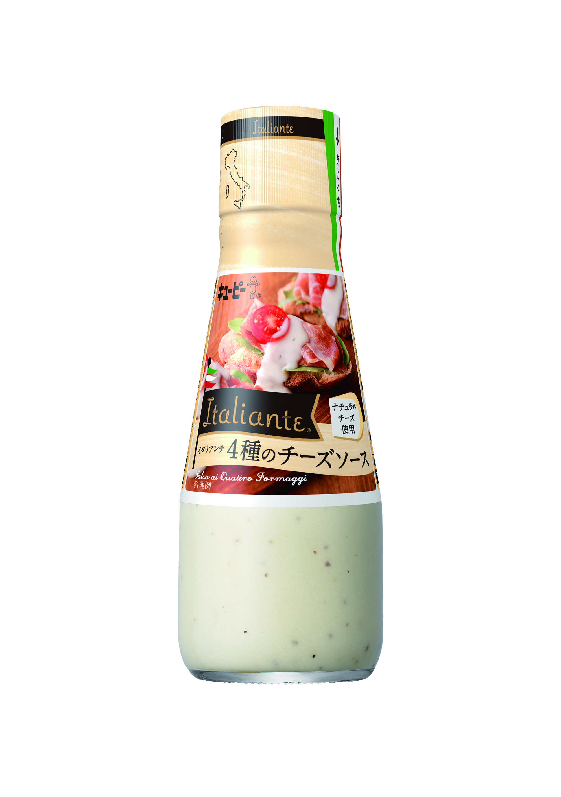 “かけるチーズソース”でメニューの幅が広がる。おうちで本格イタリアン！　Ｉｔａlｉａｎｔｅシリーズから「４種のチーズソース」を新発売